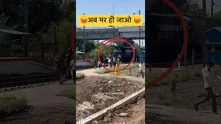 😡देखिये क्या होता है जब यमराज छुट्टी पर हो । Luckiest People Caught In Camera #shorts #trains