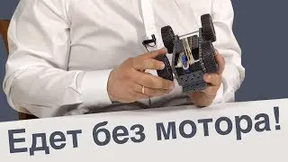 Мотор из резинок!