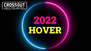 Crossout HOVER 2022 ШЕДЕВР ИНЖЕНЕРНОЙ МЫСЛИ