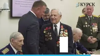 Старовойт обсудил с ветеранами подготовку к празднованию 80-летия Победы в Курской битве