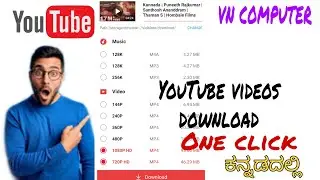 How to download YouTube videos in kannada