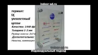 Таблички. Таблички из пластика и других материалов.