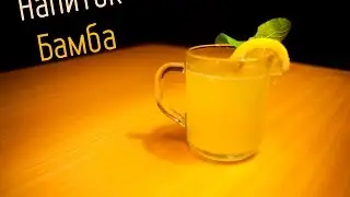 🍰 Энергетические напитки ➡ Витаминная бомба для поддержания тонуса