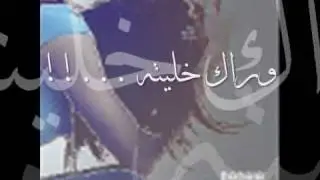 اروع انشوده سمعتهآ بحياتي ...من تصميمي