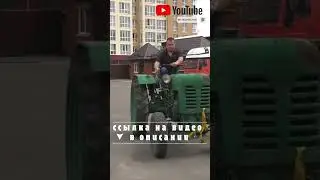 Трактор Пукалка ДТ 20. Царь садов и огородов. 