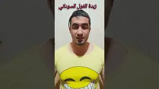 حقائق مخفية حول زبدة الفول السوداني