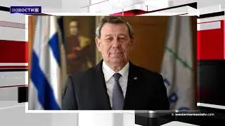 Историческое событие 7 и 8 сентября 2019 года в Женеве  Новости 2019 08 13