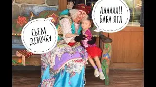 Квест В погоне за Змеем Гарынычем. Серия 1.