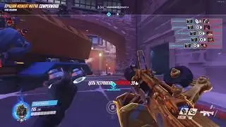 Overwatch Cowperwood LOL POTG