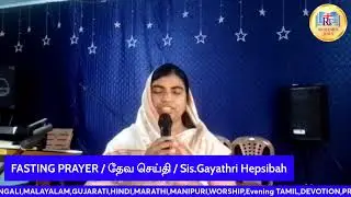 REDEEMER JESUS TV / FASTING PRAYER