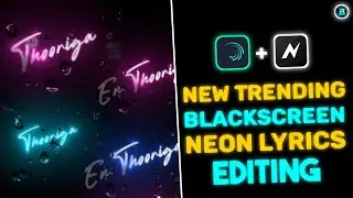 New Trending Blackscreen Neon lyrics editing in alight motion 😍 | easy lyrics animation