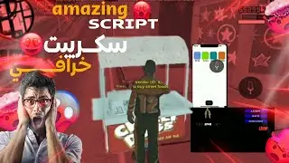 [SHARE] SCRIPT SAMP FULL ROB , MAPPING , Textdraw FREE