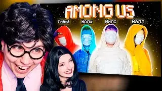 REACTION TO THE MOST BUDGETARY COSPLAY on AMONG US| twitch Mils Kel