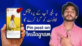 How to pin instagram post on top | pin instagram post to top 