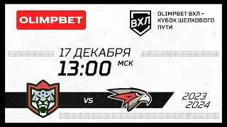 Барс (Казань) - Омские Крылья (Омск)