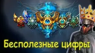 Ранговые и Обычные Игры | Есть Ли Разница?