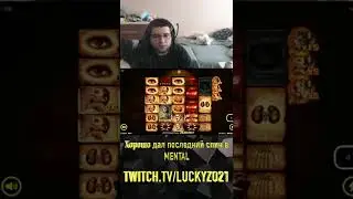 MENTAL 