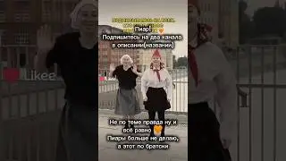 @Standoff-un2in и @2.0-jh4ug  вот они)🙃 #shortvideo