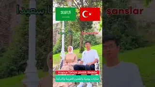 Arapça-Türkçe günlük ifadeler. #العربية #التركية #türkdili #arapça #arapdili