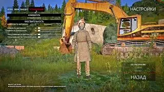 Мои настройки графики и фильтров DAYZ 2026 