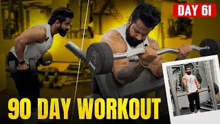 Day-61 Monday|| Back, Rear Delt, Biceps And Abs Workout|| 90 Days Transformation