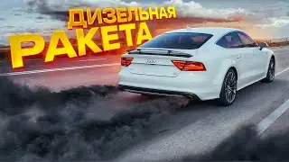 Audi A7 3.0 TDI 245 л.с. CDUC Stage1 - настройка на стенде dyno 
