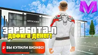 🎮 КАК Я ЗАРАБОТАЛ +10КК ЗА ОДИН ДЕНЬ на МАТРЕШКА РП / ЛУЧШИЕ ПРОМОКОДЫ на MATRESHKA RP!