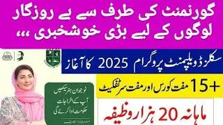 Free Technical Courses for Skill Development by CM Punjab | How to Apply.TEVTA Free Courses 2025