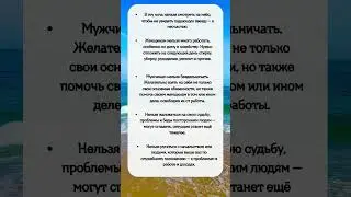 ПРИМЕТЫ на 28 Июля #shorts