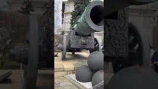 Царь -пушка, которая не стреляла в  музее Кремля. 