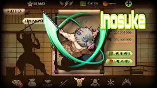 Shadow Fight 2-Demon Slayer Inosuke