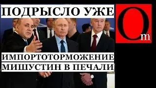 Импортоунижение, как оно есть - китайский товар с лейбой 