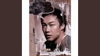 歲月如歌