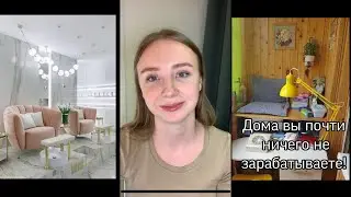 САЛОН ИЛИ АРЕНДА | КАК привлечь клиентов бьюти мастерам