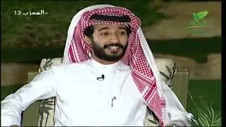 المعزب13 الموسم الثالث | قصة أبو حور  عبدالسلام الشهراني مع سلاح جده سعيد