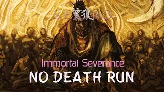 Sekiro No Death Run: Immortal Severance | NG, Demon Bell, Charmless