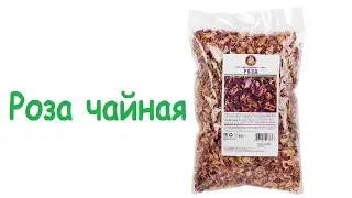 Крымская Роза/Травяной чай/Травы Горного Крыма