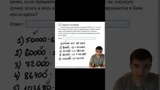Задание #14 ОГЭ  