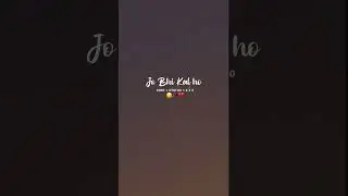 😥🥀 Jo Bhi Jitne Pal Jiyu || sad song lyrics arjit singh whatsapp status [ Lyrics ] #shorts