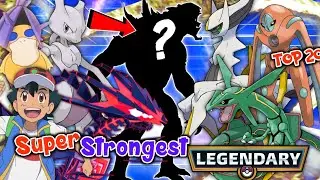 Super Strongest Pokemon || who is strongest legendary in Pokemon world | Top 20 Legendary Pokemon