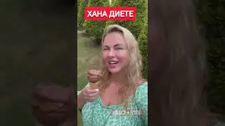 Пусть я буду тольстенькая, но счастливая 