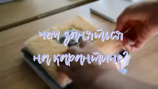Чем заняться на карантине??? ☀️ творчество