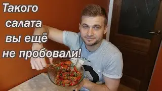 МАРИНОВЫЕ ПОМИДОРЫ! | ПОМИДОРЫ | САЛАТ С ПОМИДОРОВ!