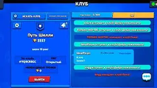 Донат мод