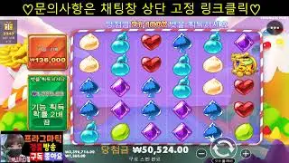 [슬롯 실시간] 슬롯놀이터 정품 추천 슬롯하는법 #슬롯 #슬롯실시간 #슬롯놀이터
