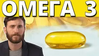 Что произойдет, если мы не будем потреблять Омега-3?