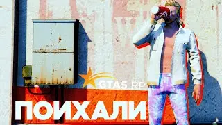 Бегаем по штату с Паштетом  и Максом / GTA 5 RP / Promo: Duke
