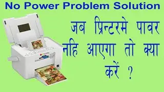 How to Solve No Power On Problem on Epson PM 245 Printer By Technical Jasis