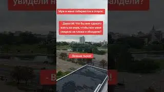 #юмор #прикол #shortvideo