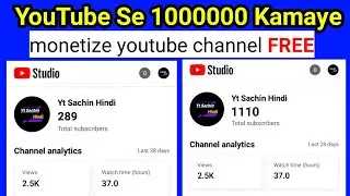how to monetize youtube channel 2023 || how to grow your youtube channel 2023 || Yt Sachin Hindi